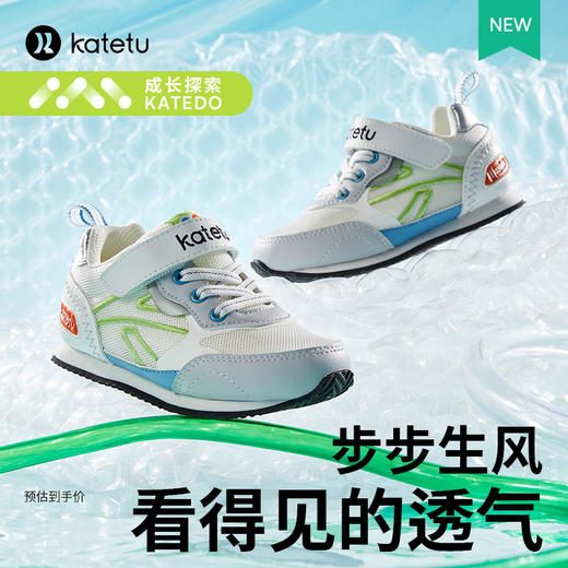 卡特兔儿童运动鞋男童2023秋款宝宝鞋子防滑透气女童跑步鞋 商品图0