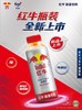 胶瓶风味红牛饮料 400ml*15ml 商品缩略图1