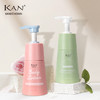 【拍二发三！KAN身体乳补水保湿】一款焕肤润体乳，解决鸡皮烦恼，清爽香氛，呵护肌肤lmzb 商品缩略图0