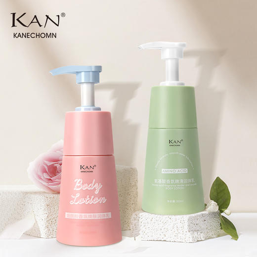【拍二发三！KAN身体乳补水保湿】一款焕肤润体乳，解决鸡皮烦恼，清爽香氛，呵护肌肤lmzb 商品图0