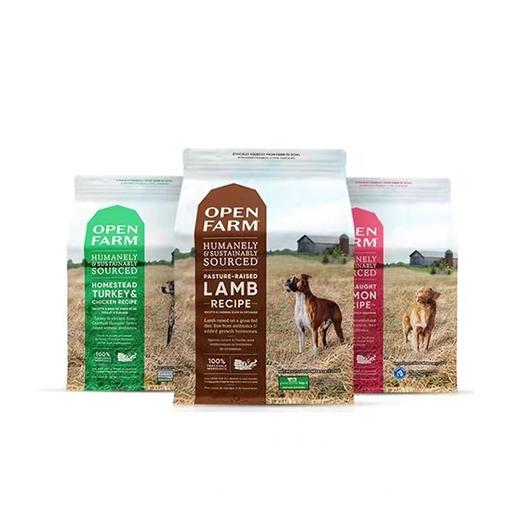 特价openfarm全犬粮 火鸡/三文鱼/羊肉 效期23年12月 商品图0