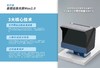 远像光屏MAX2.0 商品缩略图1