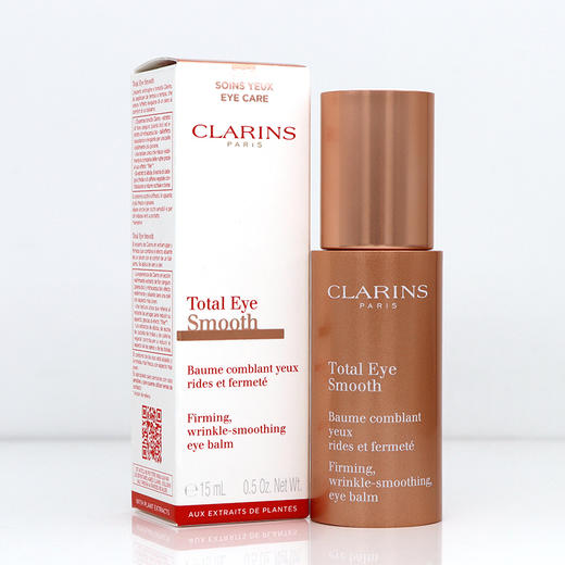 Clarins娇韵诗焕颜弹力全明星眼霜15ml淡黑眼圈细纹紧致眼周【CDF】 商品图8