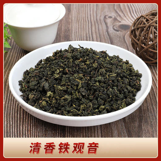 茶叶批发福建厂家直销高山乌龙茶送礼盒装罐装礼品散装安溪铁观音 商品图5