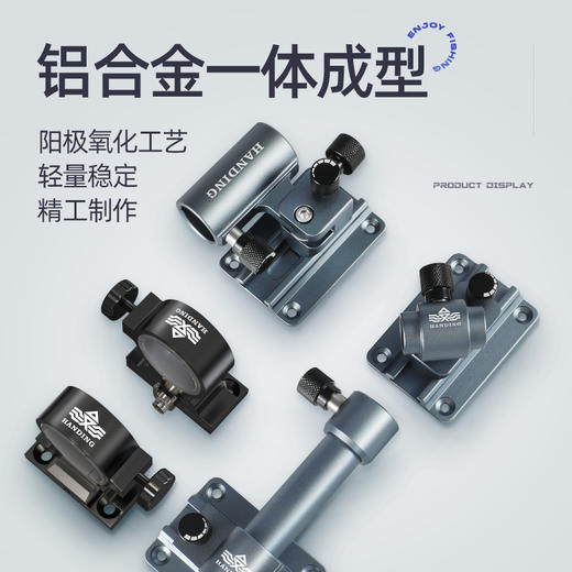 汉鼎铝合金钓箱配件三件套通用插片式钓鱼炮台架鱼护架饵料架伞架 商品图1