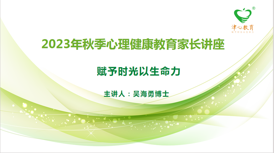 赋予时光以生命力