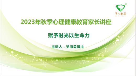 赋予时光以生命力 商品图0