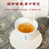 妙贡堂陈皮白茶焖壶组合2014年新会老陈皮搭配2016年福鼎白茶配闷泡壶  400克（80袋） 商品缩略图4