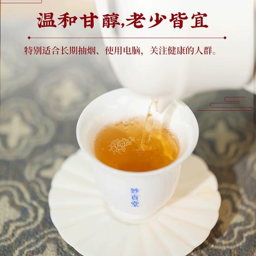 妙贡堂陈皮白茶焖壶组合2014年新会老陈皮搭配2016年福鼎白茶配闷泡壶  400克（80袋） 商品图4