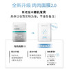 华熙生物润百颜面膜 奶皮面膜 肉肉水光亮透 白纱布面膜补水保湿 商品缩略图1