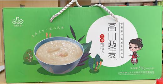 【云南省怒江州兰坪县】康之源高山白藜麦米500g*6袋/盒 商品图0