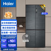海尔（Haier）冰箱十字对开门银河灰全空间保鲜科技冷冻智能恒温全变温空间一级变频电冰箱BCD-513WGHTD19DYU1 商品缩略图0