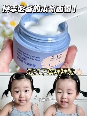 选面霜困难症有啦！换季真的离不开！!