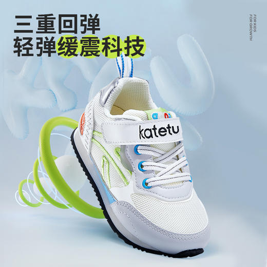 卡特兔儿童运动鞋男童2023秋款宝宝鞋子防滑透气女童跑步鞋 商品图5