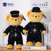 【实付满199送钥匙扣】【站姿熊阿正&小艺】可定制小熊玩偶儿童毛绒玩具站立公仔布娃娃送礼礼品礼物 商品缩略图5