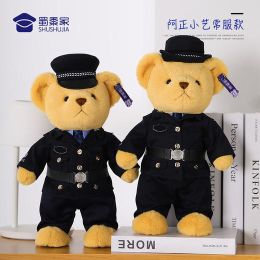 【实付满199送钥匙扣】【站姿熊阿正&小艺】可定制小熊玩偶儿童毛绒玩具站立公仔布娃娃送礼礼品礼物 商品图5