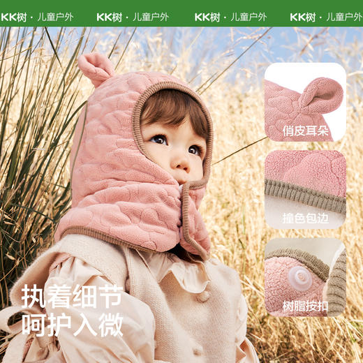 KK树2023年新款宝宝帽子秋冬婴儿围巾一体男童女孩A类儿童护耳帽森之精灵熊熊帽 商品图3