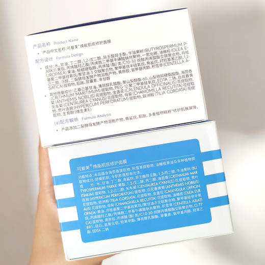 【新版】可复美冰激凌涂抹面膜165g/罐 商品图2