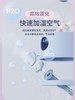 SOIP A10玉桂狗水晶球 加湿器 商品缩略图2