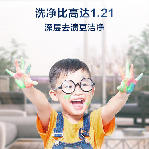 海尔（Haier）洗衣机 XQS100-BZ578H 商品图7