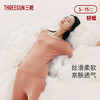Threegun三枪 【零碳莫代尔】圆领女士保暖内衣套装-23316D221 商品缩略图3