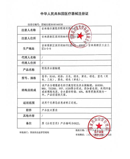 【日抛大直径】Hancon--浓情黑巧-14.5mm【日抛 0-1000度 无525/575】 商品图9