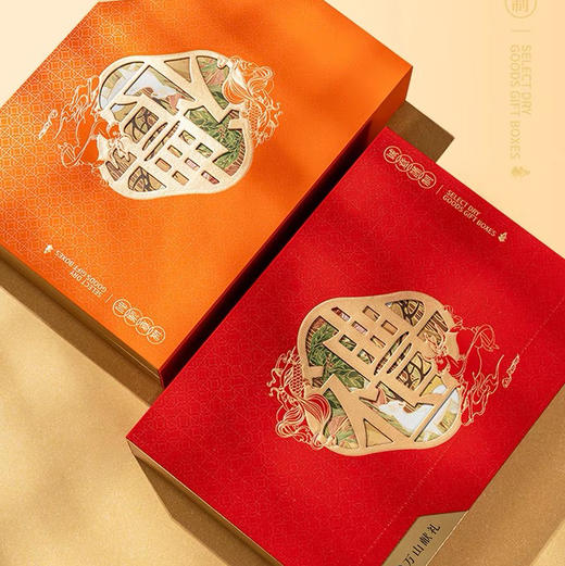 滋补品包装盒药材虫草海参西洋参鱼胶花胶海味干货保健品礼盒 商品图1