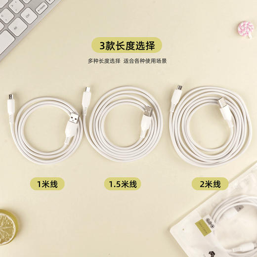 【拍一发二 ！快充数据线】适用苹果数据线1/2/3m充电线安卓华为type-C手机3A快充数据线-QQ 商品图2