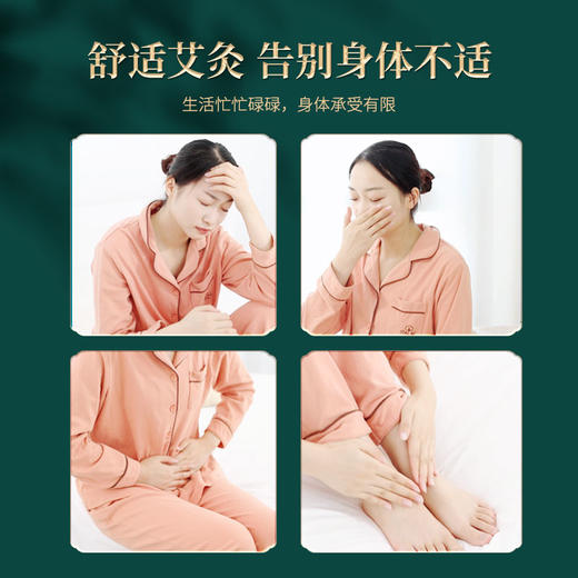 神农艾草无烟艾草条 温灸碳化艾叶无烟艾灸家用正品 商品图1