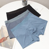 【无痕裸感 丝滑亲肤】伊沙美120支莫代尔蚕丝无痕男士内裤 3D立体剪裁贴合人体线条 舒爽透气宽松四角内裤 5015# 三条/盒 商品缩略图1