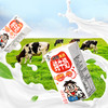 旺仔高钙纯牛奶 商品缩略图4