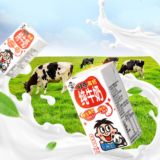 旺仔高钙纯牛奶 商品图4
