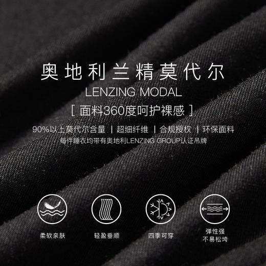 【9月14日上午11:00 兰精莫代尔睡裙 秒杀】法式宫廷 奥地利进口兰精莫代尔 居家传统 睡衣裙 商品图4