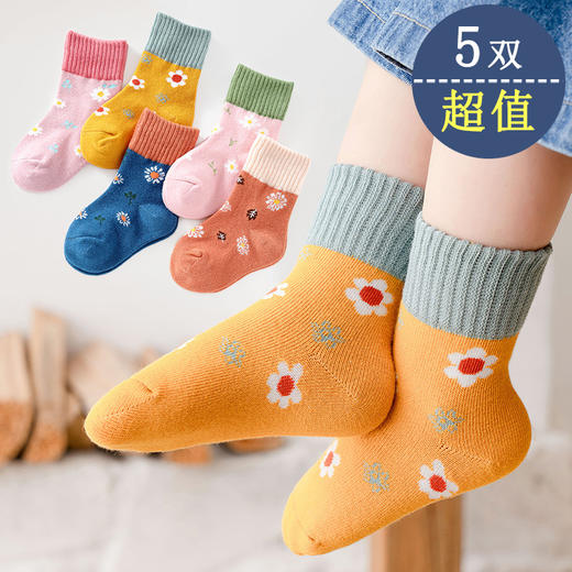 【19.9/拍一发五，一件五双】儿童袜子秋冬季中筒女童6-12岁学生男童卡通童袜宝宝袜子春-QQ 商品图7
