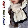 【小香边框围巾】秋冬新款仿羊绒围巾  百搭防寒围脖   户外旅行保暖  简约纯色围巾 商品缩略图0
