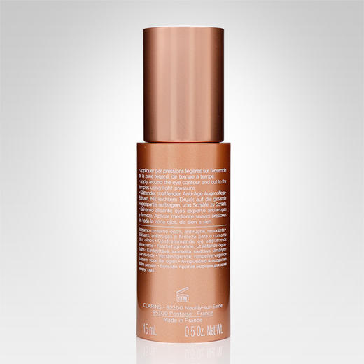 Clarins娇韵诗焕颜弹力全明星眼霜15ml淡黑眼圈细纹紧致眼周【CDF】 商品图5