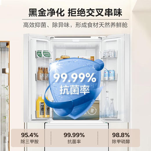 海尔（Haier）出品统帅法式多门冰箱342升一级能效双变频风冷无霜双开门档变温净味保鲜冰箱 商品图6
