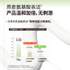 满婷控油蓬松洗发乳250ml*2瓶+除螨植萃原液30ml*1 商品缩略图7