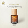 净呼吸复方纯精油 | Breathe Easy Essential Oil Blend 商品缩略图0