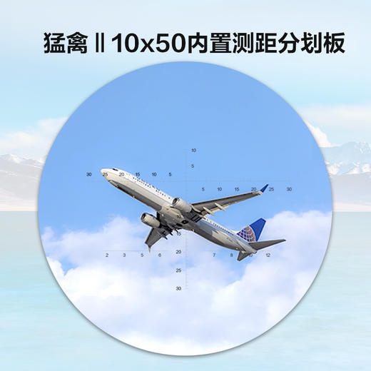 博冠（BOSMA）双筒望远镜 猛禽II 商品图4