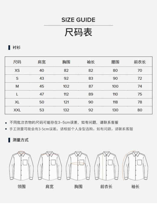 清仓款XS-M号不多了，只有架上这几件，有需要私客服或者下单留言，买到发货，没有退款 商品图5