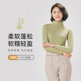 都市丽人舒暖保暖衣女负5至5度适穿暖肤绒中厚款单件保暖衣上衣秋衣LW3DA6