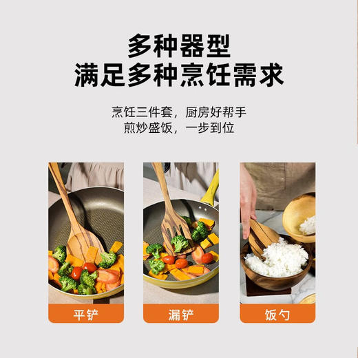 达乐丰 铁梨木锅铲不粘锅专用无漆长柄实木锅铲耐高温炒菜铲子饭勺 商品图3