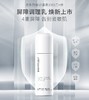 【品牌直发】润百颜玻尿酸屏障调理乳100g 商品缩略图1