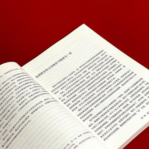 回归常识做教育 大夏书系 教育常识系列 中小学教师 储朝晖 商品图7