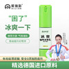 【开车犯困 热卖好评10万+】爱丽新醒肤霜 提神醒脑 学生防瞌睡 司机开车防困醒神霜 熬夜加班提神神器 商品缩略图0