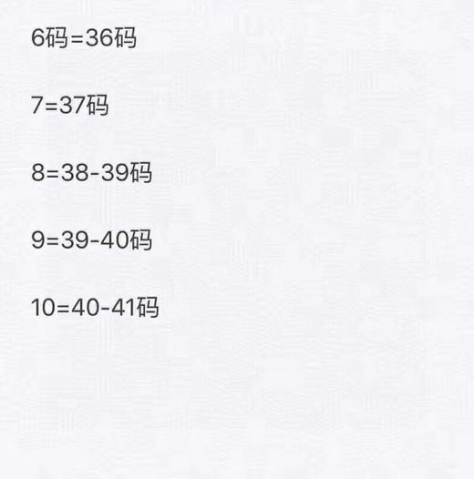 必须冲的一款，迟了就断码📣Steve Madden2023冬新款厚底牛皮切尔西靴套筒真皮牛皮女短靴，特价559元 商品图8