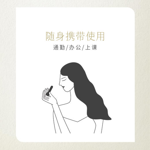 艾薇丹净呼吸吸闻套组 商品图2