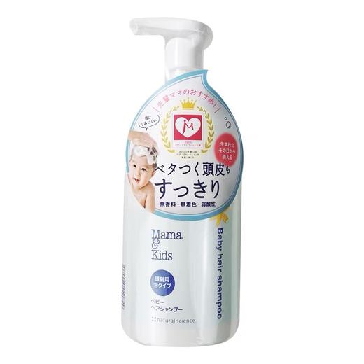 日本Mama$Kids弱酸性婴儿童洗发水-370ML 商品图0