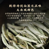 赠手提袋 妙贡堂炭焙香银针单泡礼盒2022年白毫银针原料 礼盒装5克*16 商品缩略图3